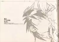 (C83) [Article 60 of Criminal Code (Shuhan)] RaKuGaKi./Monochrome.[Vol:3] (Various)