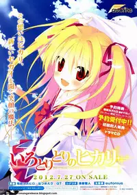 BugBug 2012-07 Vol. 215