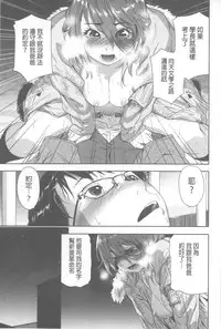 [Yamatogawa] Vanilla Essence | 甜美香濃的香草精華 [Chinese]