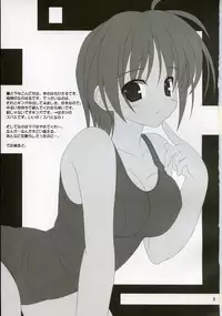 (C72) [Lili Marleen (Kinohara Hikaru)] MURAKUMO (Mahou Shoujo Lyrical Nanoha StrikerS)
