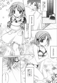 [Suzudama Renri] Yellow Cherry Pie