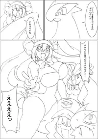 [Tech Genus Funi] Lugia to Touko 1-2 (Pokemon)