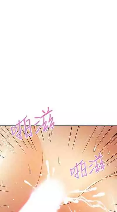 【周二连载】继母的朋友们(作者:Red-A&頸枕) 第1~46话