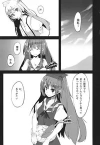 (C83) [U.M.E.Project (ukyo_rst)] ALGOLAGNIA (Touhou Project)