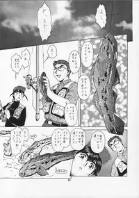 (CR27) [Tsurikichi Doumei (Various)] Tobe! Nan Demo-R Uragoroshi (Various)