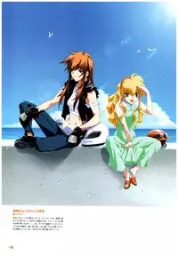 Yoru Ga Kuru! Square Of The Moon Visual Fan Book