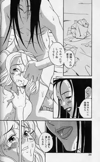 [Eromangaman] Shoujo Zecchou Taiken