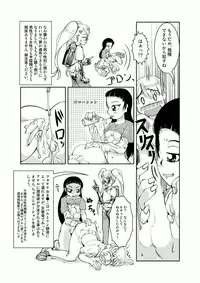 Connect Androgynous to Boy