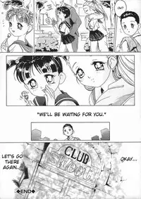 [Smilodon] Shoujo no Himegoto [English] {desudesu}