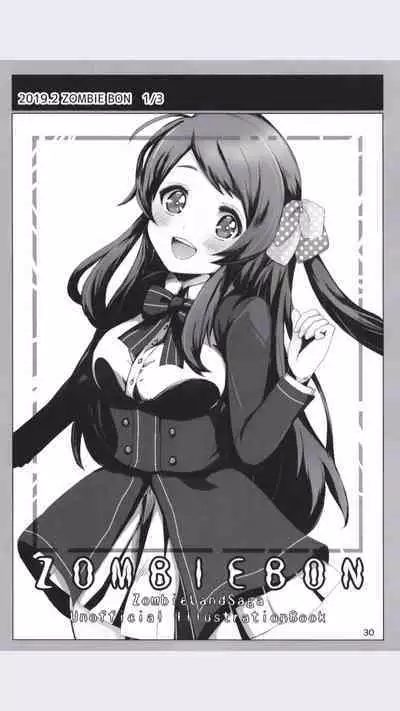 Dodotsukiya 2018-2019 Matome