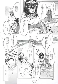 [Mizuryu Kei] Teisou Kannen ZERO