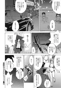 [Yutarou Hagiwara] nyu-en