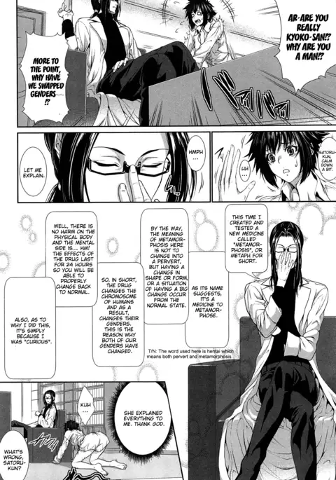 I'm Her Guinea Pig Ch02