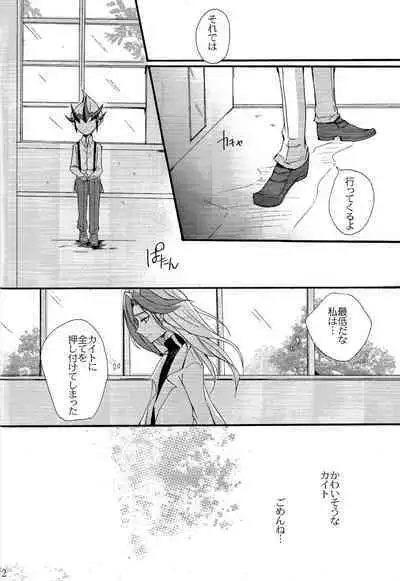 until the blouse is buttoned up