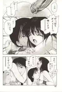 [Kouzenji Kei] Scratch Party