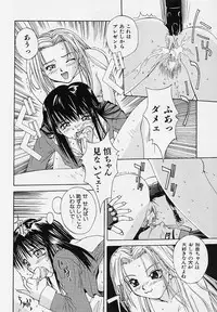 [5th Luna] Pemo Pemo