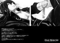 [Yukeyuke Ryuseigo (Yogura Yukiya)] Crazy Sensation (Tales of Vesperia) [English] [Something-or-Other]
