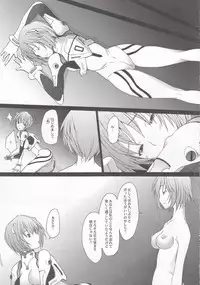 (C79) [Kohakutei (Sakai Hamachi)] Eden -Rei10- (Neon Genesis Evangelion)