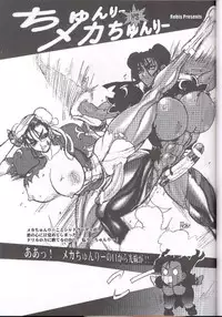 [KEBERO] 反重力 IV 新しいフォルダ