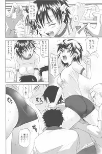 [Takaoka Motofumi] Harem Tune Genteiban (Harem Tune + Extra Tune)