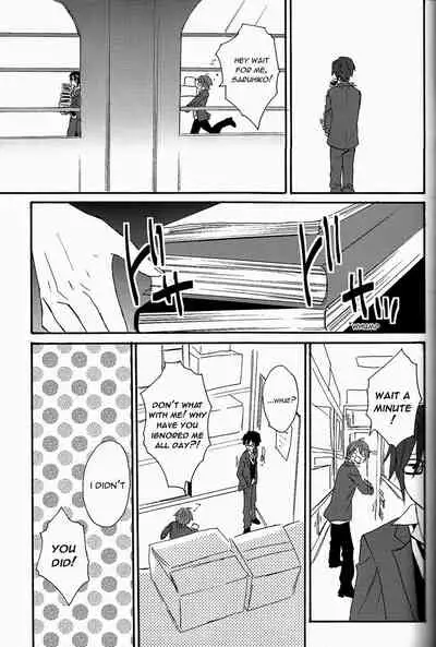 Kimi ga Ageru Yo | I’ll give it to you