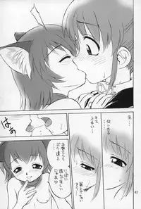 (C68) [Jack-O'-lantern (Ebifly, Neriwasabi)] Neko Panchu (Final Fantasy XI)