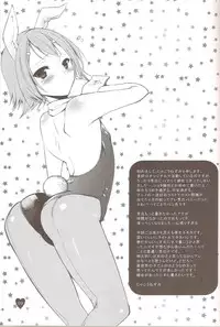 [Mahouse (Jakou Nezumi)] Yume no Nake e (Baka to Test to Shoukanjuu)