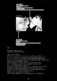 (C88) [Lithium (Uchiga)] Again #2 "Flashback Memories" (God Eater)