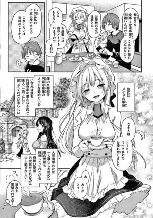 Azato Making Shokai Genteiban