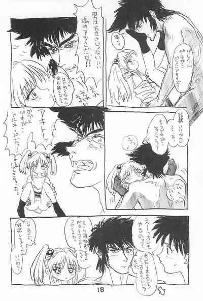 Ruri Pachi Baka tte Itte Ruri-chan 1+2