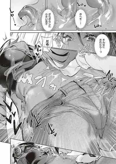 Yokubou Pandora Yokubou 1-24