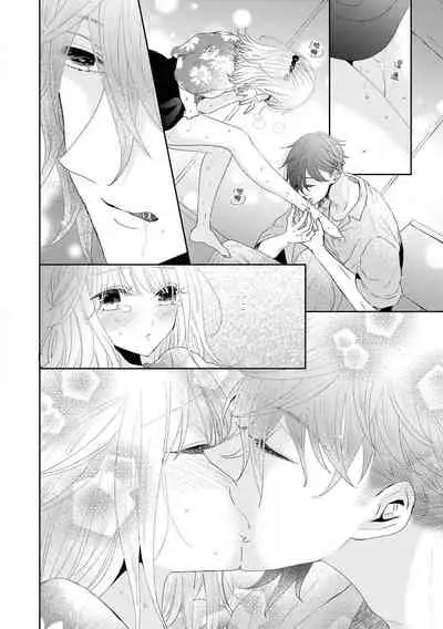 Tokeru made kimi o nametai | 想要舔你直到融化为止