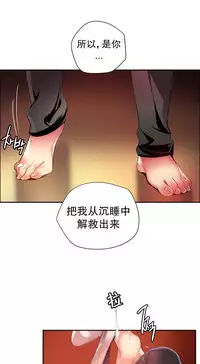 [Juder] Lilith`s Cord | 莉莉丝的脐带 Ch.1-33 [Chinese]