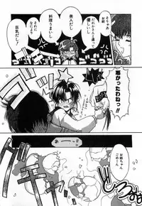 [Mizuki Eimu] Toy Box