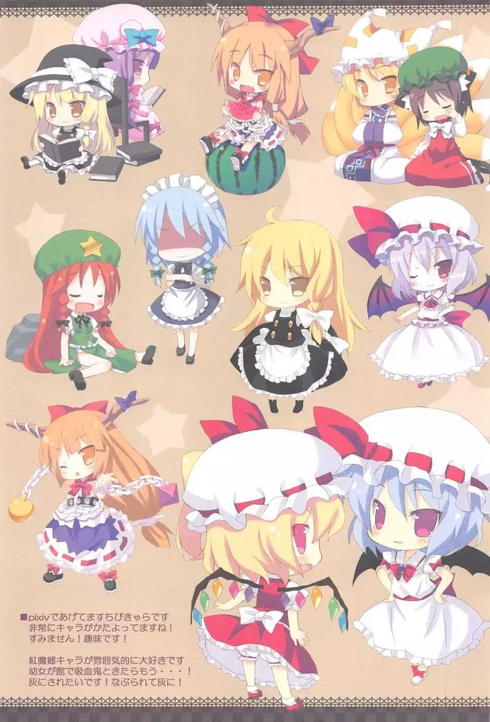 生モミ生モメ生ママモ