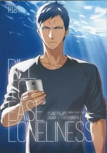 PILL TO EASE LONLINESS (uncensored)