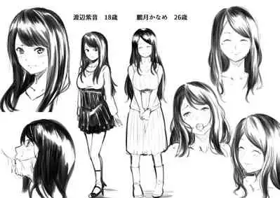 ギャルママとパコパコSEX~人妻の超絶テクにマジイキ絶頂!第1~23話