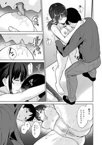 Erohon o Sutetara Konoko ga Tsurechatta!? Ch. 1-10