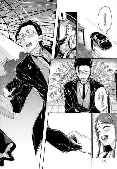 Candy Drop | 糖果雨滴