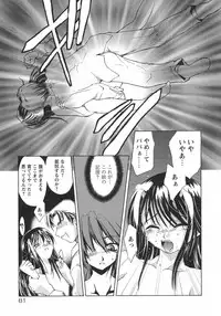 [Ouma Tokiichi] Usotsuki Alice