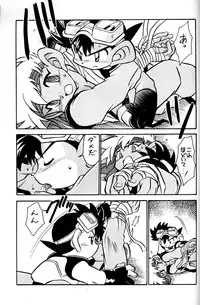 (C54) [Gorugo Moon (JAMES.H)] HOT SPOT (Bakusou Kyoudai Let's & Go!!)