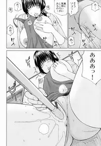 [Kuroki Hidehiko] 32 Sai Yokkyuufuman no Hitozuma