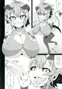 [Kemoyuru (Akahito)] Onii-chan o Sakusei shini Kichatta [Digital]