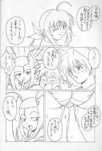 (C55) [NAS-ON-CH (Various)] Fire Druggers (Various)