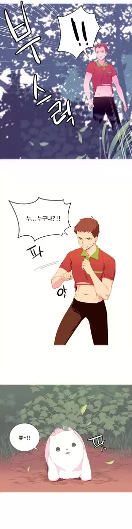 A World that I Rule Ch.1-27