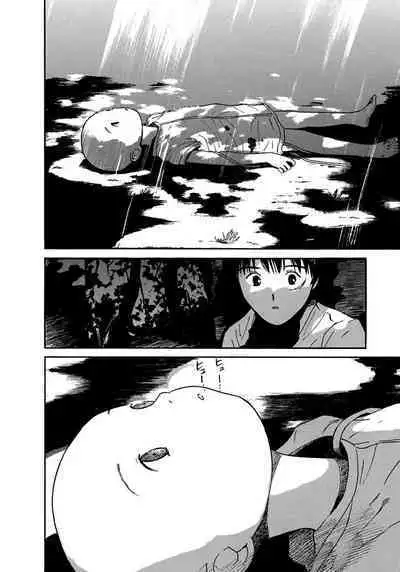 [Tanaka Yutaka] Ai-Ren Treasure Edition - Volume Two [Digital]