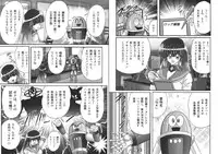 [Kamitou Masaki] Sailor Fuku ni Chiren Robo - Yokubou Kairo