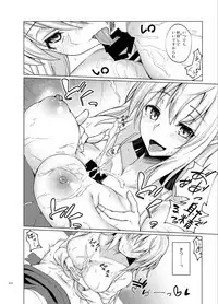 Toaru Elf o Hikitorimashite Soushuuhen