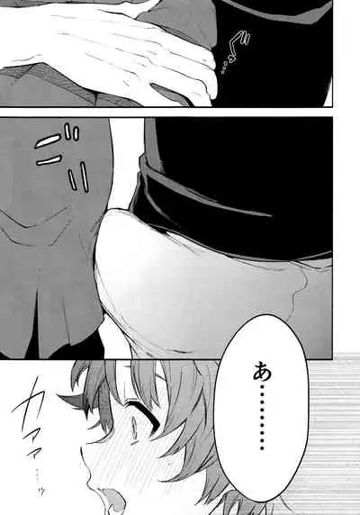 (Zenkuu no Chou Hasha 2019) [JIEITAI (Ketsudrum)] Dead Heat Heartbeat (Granblue Fantasy)