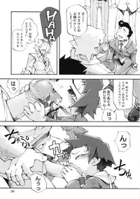 (成年コミック) [05-11-05] [てつ] 幼女の穴